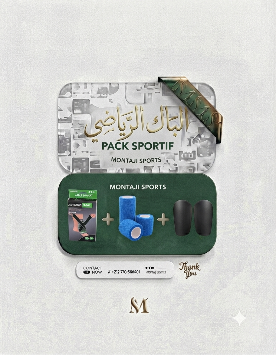 باك الرياضي 5
