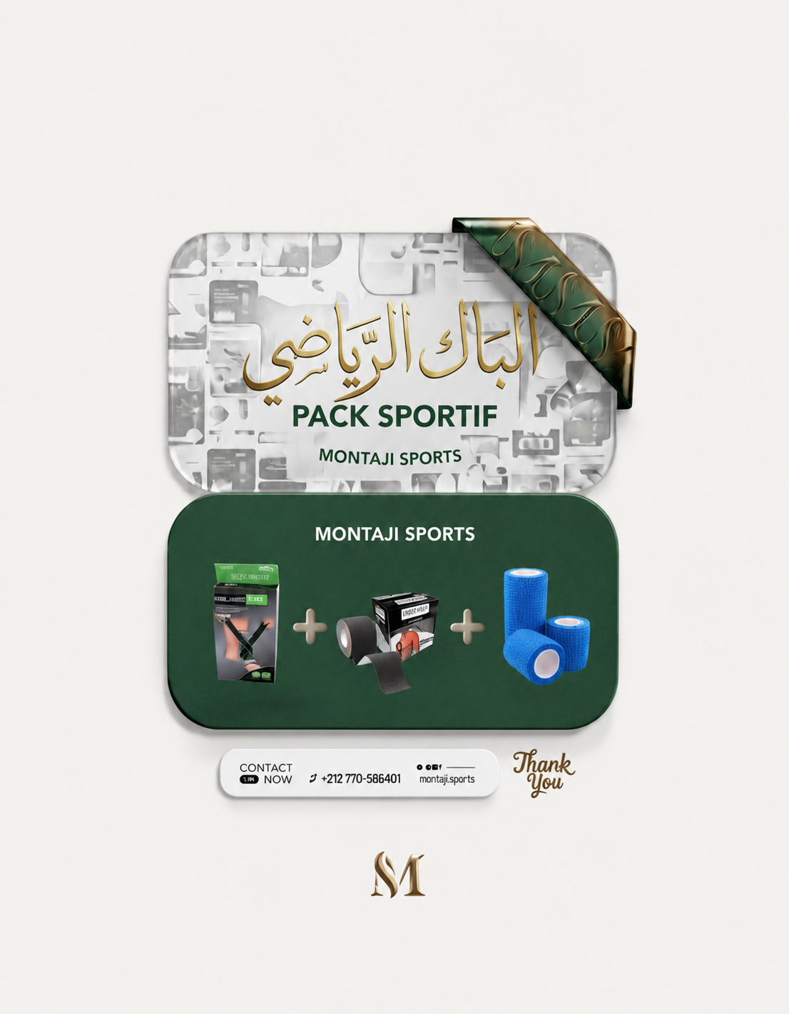 باك الرياضي 3