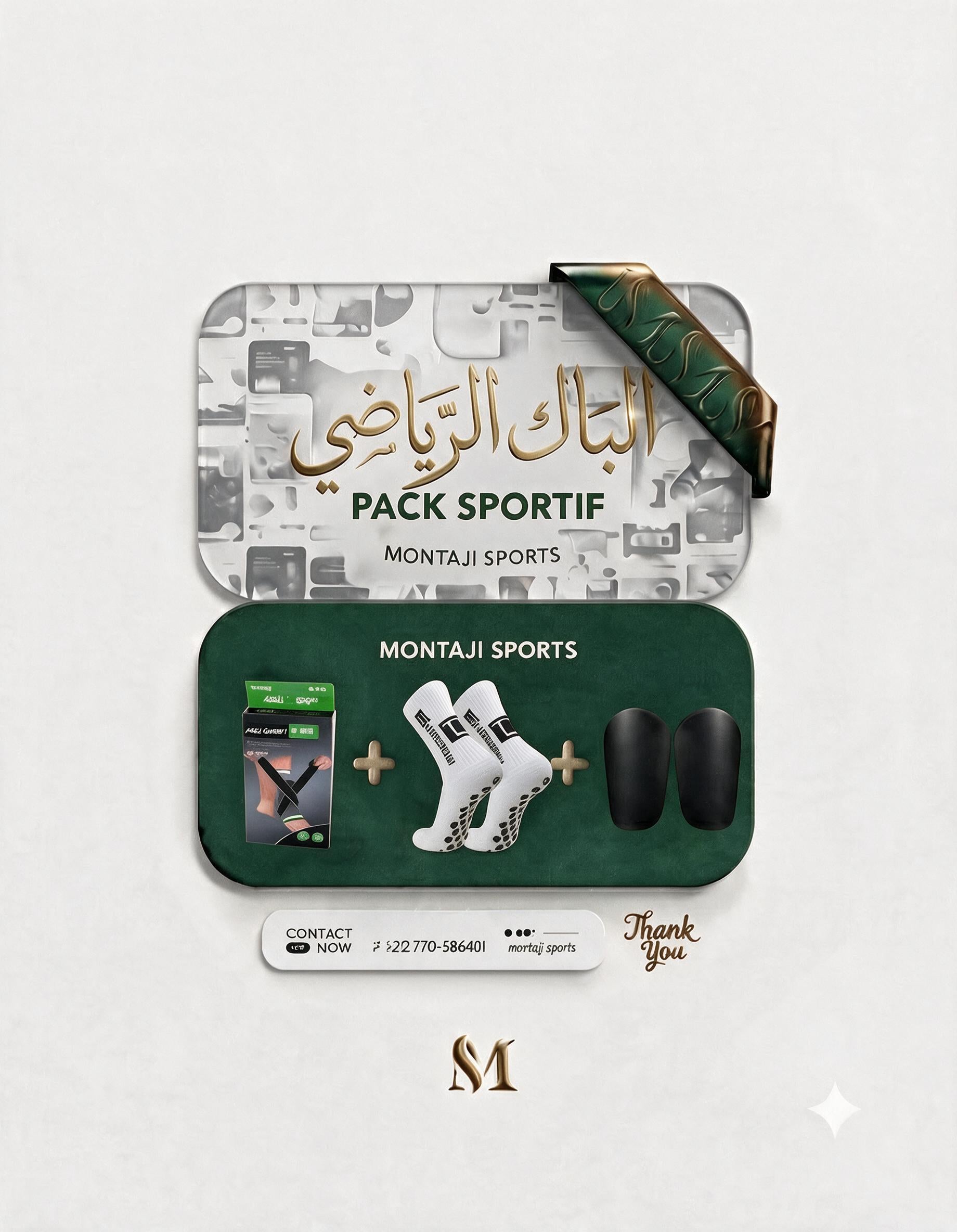 باك الرياضي 6